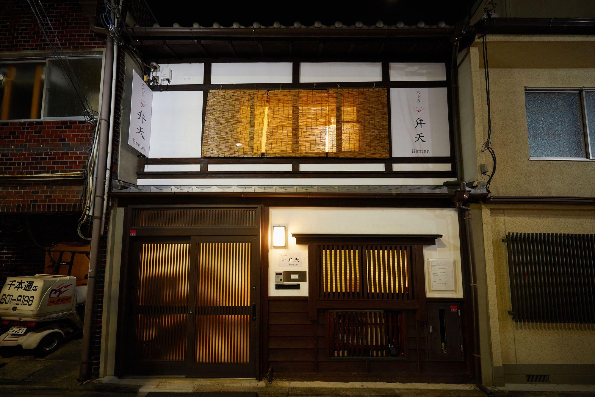 Kyo Koyado Benten Villa Kyoto Bagian luar foto