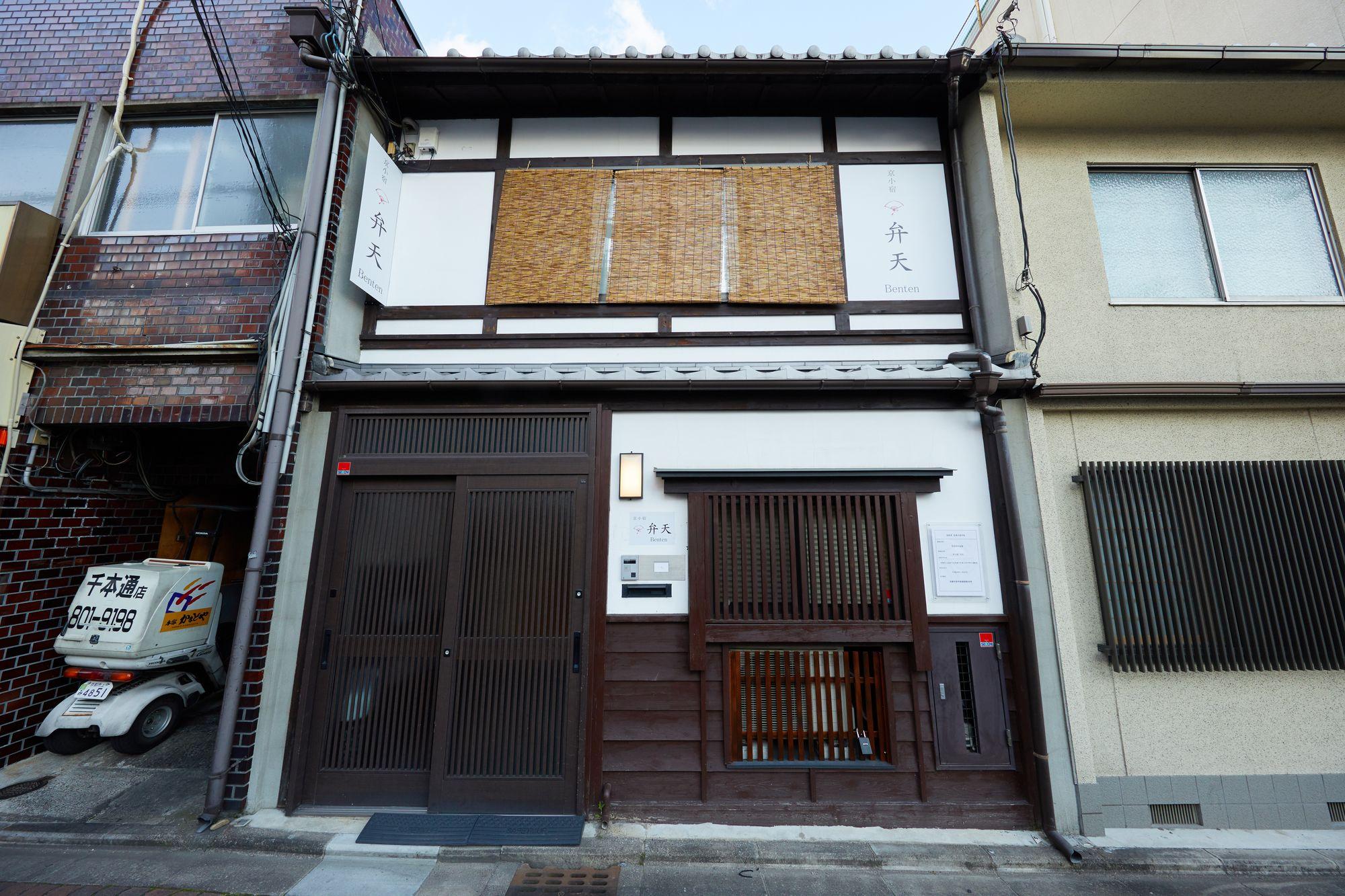 Kyo Koyado Benten Villa Kyoto Bagian luar foto